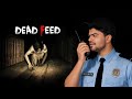ماتفكرش تروح مزرعة مسكونة مع صحابك ابداً 😭 | Dead Feed