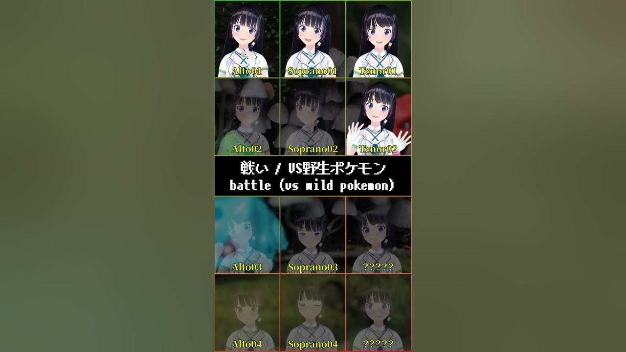 ポケモン初代bgm 戦い Vs野生ポケモン 全パート歌ってみた 全部俺 Pokemon Bgm Battle Vs Wild Pokemon Shorts Youtubeショート Youtube