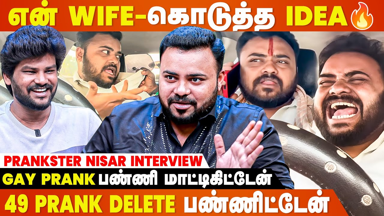 நா Hindi Karan இல்ல உளுந்தூர்ப்பேட்டை காரன் 😂 - Prankster Nisar Exclusive Interview