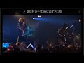 メトロノーム Metronome - 気が狂いそうな時に口ずさむ唄 (Ki ga Kuruisou na Toki ni Kuchizusamu Uta) LIVE 19th Anniversary