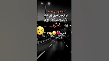 اغاني حزينه جدا جدا لدرجة البكاءاغاني حزينهحالات حزينه جدا جدا لدرجة البكاءفيديوهات حزينه جدا جدا 