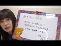 吉田綾乃クリスティー (乃木坂46) 2024年01月31日 のぎおび SHOWROOM【音量UP】