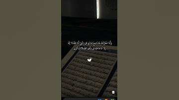 #quran #القرآن_الكريم #تلاوة_نادرة #تلاوة_مؤثرة#كرومات #تلاوة_خاشعة #تلاوات#الله#قرآن#قرآن_بصوت_جميل