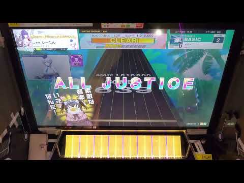 【CHUNITHM AMAZON PLUS】 メルト [BASIC]【AJC/天地創造】