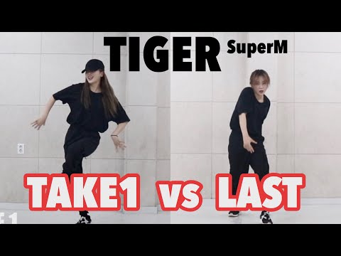 SuperMの新曲&amp;#39;<strong>Tiger</strong> Inside&amp;#39;踊ってみた！[NG VER. vs <strong>LAST</strong> VER.]
