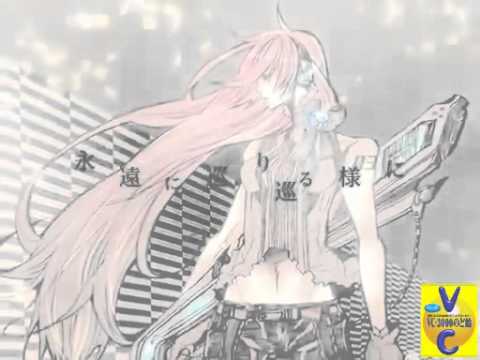 お庭は無いけど Corruption Garden 歌ってみた。＝のど飴