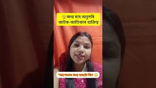 😳 জন্ম মাহে খুলি দিয়ে আপোনাৰ আচল ব্যক্তিত্ব!#birthmonth #personality #astrology #rashifal #zodiac