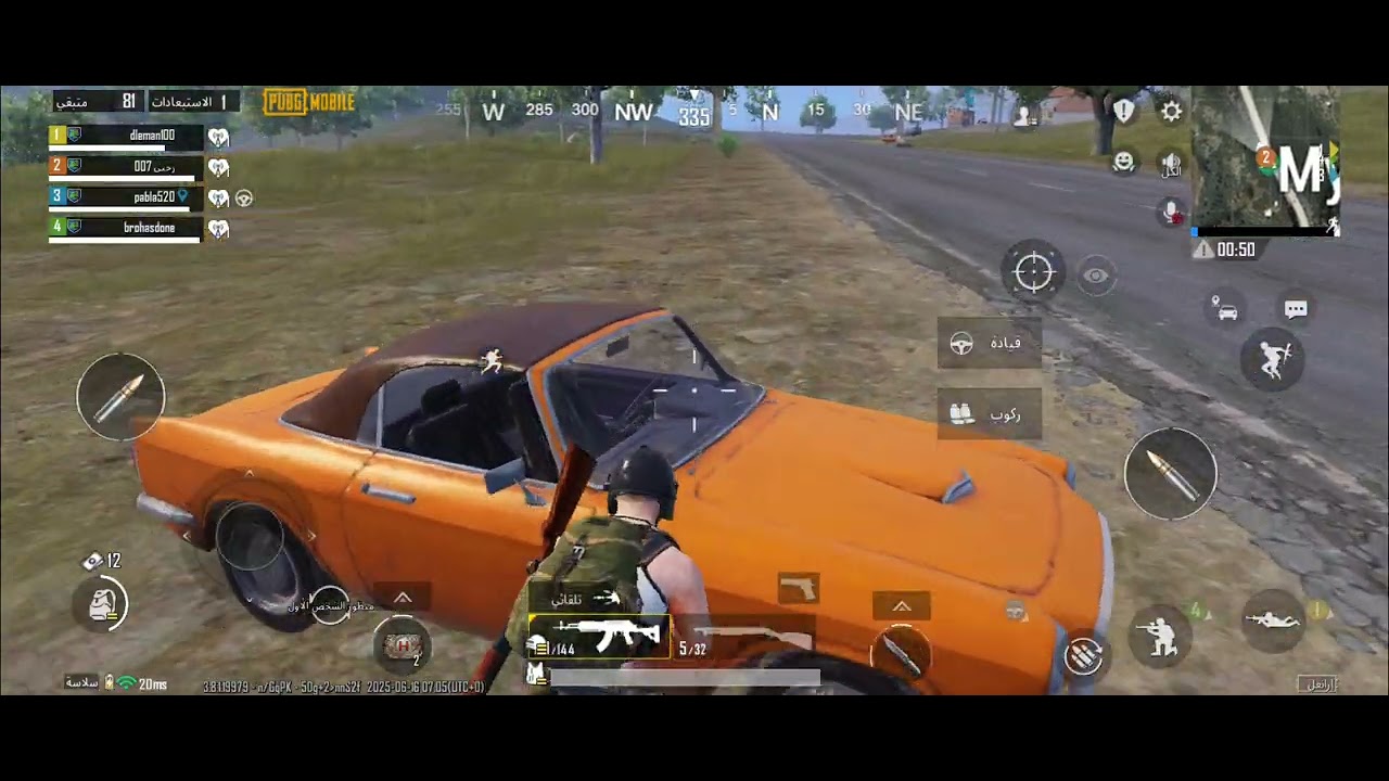 اول مرة العب ببجي😬😁 