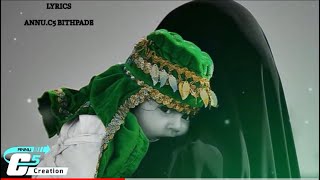 Nando Umma Beary Song |Lyrics |Annu.C5 Bithpade|Singer|Tharif Kanchnadka|
