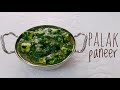 Palak Paneer