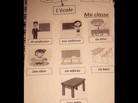 أسماء الاشياء داخل الفصول الدراسية بالفرنسية