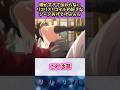 【リコリスリコイル】細かすぎて伝わらないリコリコの好きなシーン上げてけw#リコリスリコイル #反応集