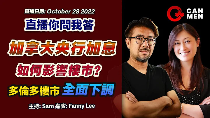 Fanny Lee