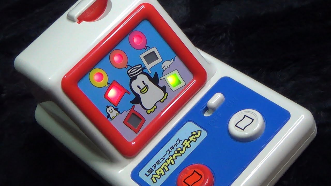 レトロ 電子トイ】バンダイ LSIアミューズキッズ ハタアゲペンチャン