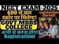 GOVT.MBBS at BELOW 600 marks|LOW MARKS MBBS ADMISSION IN NEET-2025|#neet2025#neetexam#neetexam2025