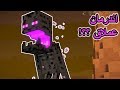 Minecraft SE2 EP4 1 قصة ماين كرافت الادمن فريد و الاندرمان العملاق 
