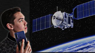 Спутниковая связь - история развития и принцип работы спутника