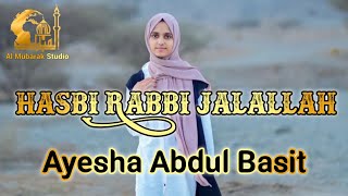 10 years old ayisha abdul basith from united arab emirates. reciting
beautiful praises of allah, hasbi rabbi jalallah. like facebook:
http://www.facebook.com...