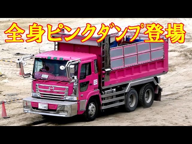 ダンプヒンジ10トン用デコトラ