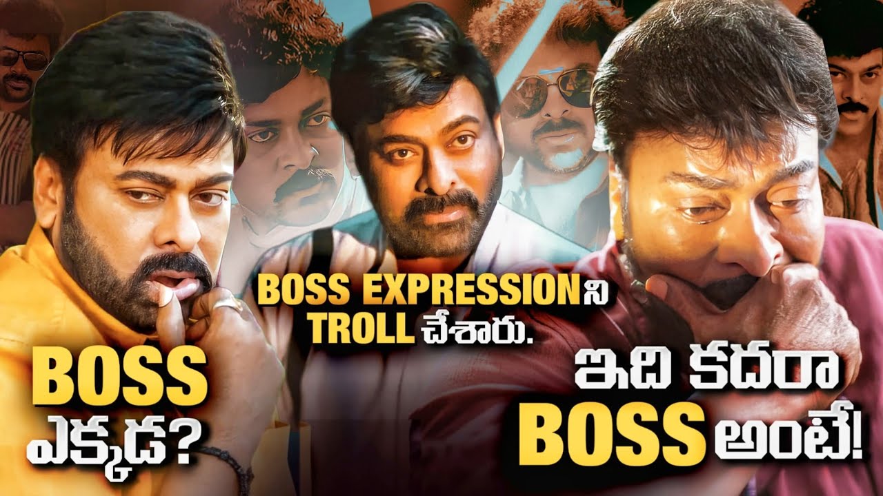 Anil Ravipudi, Thank You For Giving Our Chiru Back! ❤️ | Shankara Vara Prasad Analysis  | THYVIEW