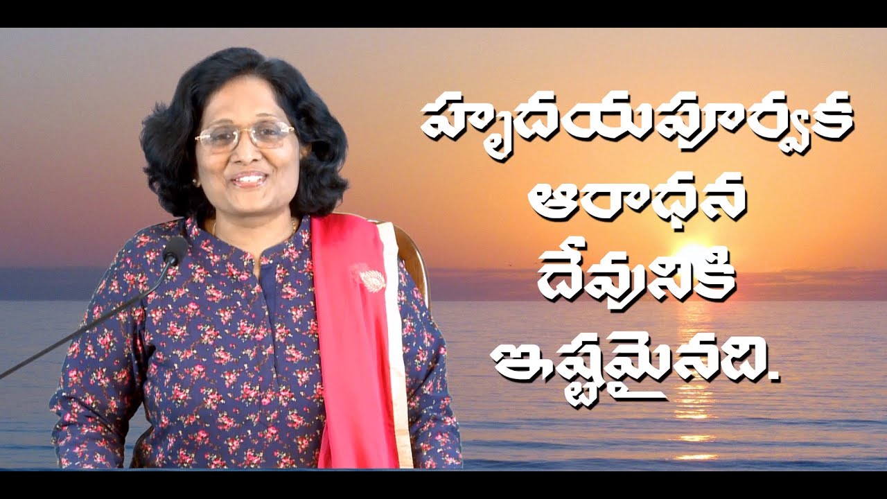 Thumbnail for Daily Bible Message 13.03.2021 | Mark మార్కు సువార్త Chapter 14 Verse 6