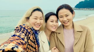 『オアシス』ムン・ソリ、「愛の不時着」キム・ソニョン、実力派女優たちの競演！映画『三姉妹』予告編
