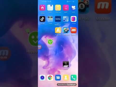 طريقه تحميل لعبة Granny مهكره