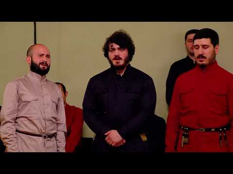 სიყვარულმა მოგვიყვანა / Sikhvarumla mogvikhvana / Ecclesiastical Chant University (Tbilisi, Georgia)