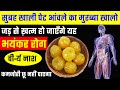 4 दिन सुबह खाली पेट आंवले का मुरब्बा खालो जड़ से समाप्त हो जायेंगे यह रोग | Amla Murabba Benefit