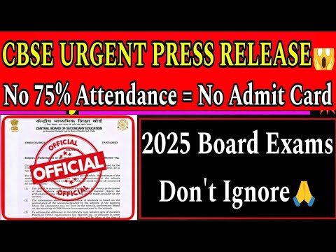 CBSE Urgent Update 😱 No Admit Card if No 75% Attendance for 2025 Class ...