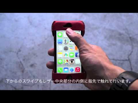 Roberu iphone5s Case 上スワイプ
