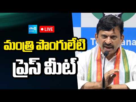 LIVE : Minister Ponguleti Srinivasa Reddy Sensational Press Meet | Telangana | Sakshi TV - SAKSHITV