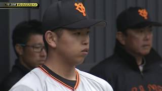 【春季キャンプ】ドラフト2位太田龍、4位井上温大！ルーキーたちがブルペンで投球を披露！【巨人】