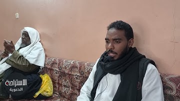 تلاوة خاشعة وعطره للقارئ الطيب الشيخ بخيت عبد الباقي بابكر