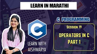 Arithmetic Operators in C |  Part 1