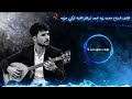 الفنان المبدع محمد زيد عجم اوغلو اغنية تركي حزينه