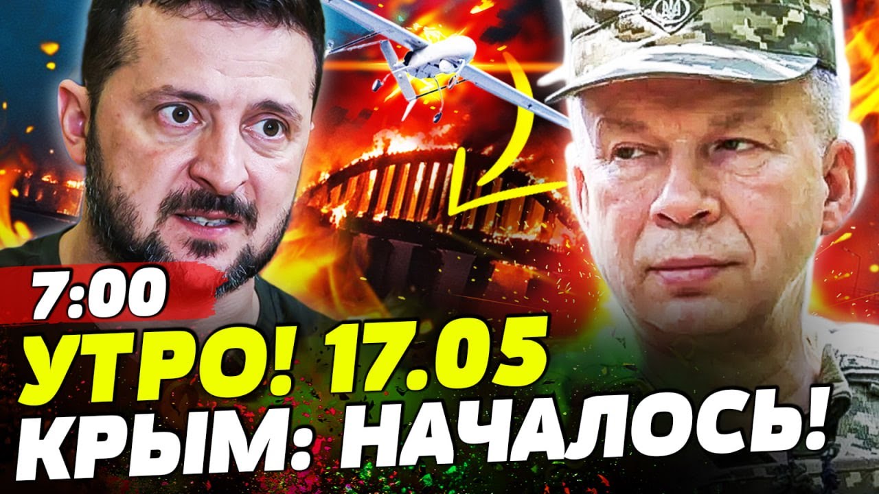 ⚡️ШОК! СТАМБУЛ: РЕШИЛОСЬ СТРАШНОЕ! СРОЧНО ОТ ЗЕЛЕНСКОГО! КРЫМ: ВСУ НАКРЫЛИ БАЗЫ РФ | НОВОСТИ СЕГОДНЯ