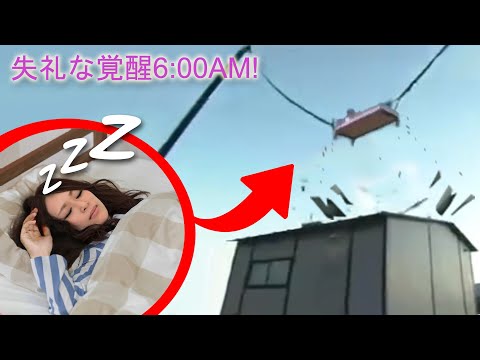 craziest-japanese-pranks-compilation!-lol---part-4