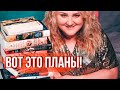 КНИЖНЫЕ ПЛАНЫ на лето 🌞📚 ЧТО ЧИТАТЬ И СМОТРЕТЬ🎞️ КНИЖНЫЕ НОВИНКИ