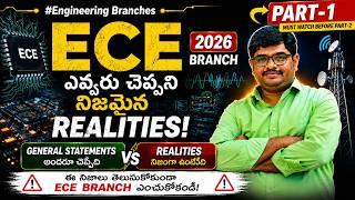 ECE Branch ఎంచుకునే ముందు ఈ వీడియో తప్పక చూడండి ! | General  vs Realities | In Telugu