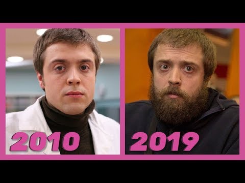 Актеры интерны 1 сезон 1 серия