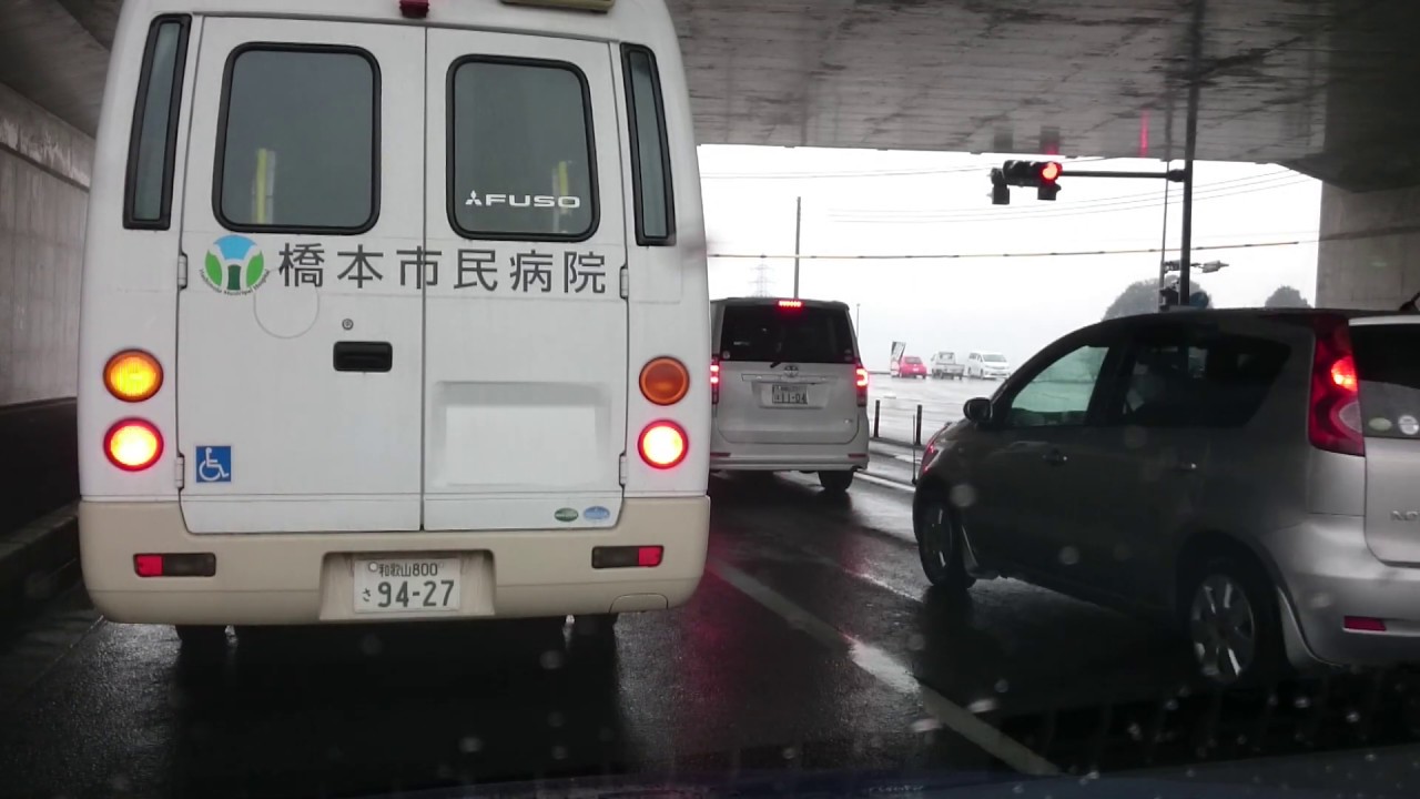 乗用自動車における『♿マーク』の正しい使用例[ﾄﾞﾗﾚｺ2019] - YouTube