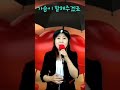 가슴이 말해주겠죠 가수김지연 작사박미주 한기욱 작곡박미주 루비아빠 가슴이 말해주겠죠 가수김지연 작사박미주 한기욱 작곡박미주 루비아빠