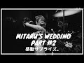 【Wedding 後編】披露宴当日!最後ワタルさんのサプライズで涙。It is the day of our wedding party! (Eng subs)