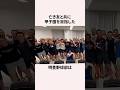 「亡き友と共に甲子園を目指した」明豊高校に関する雑学 #野球雑学 #野球 #甲子園