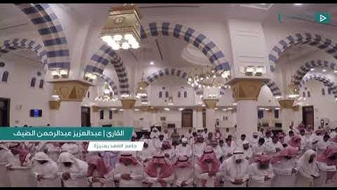 القارئ: عبد العزيز الضيف -المائدة