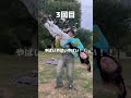 回転チャレンジおもろすぎたwww #カップル #わすれなcp #カップルの日常