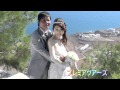 ギリシャ・サントリー二島での挙式
