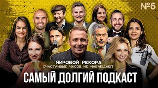 видео: Финальная часть 6 подкаста «Что нужно человеку для счастья?» Оскар Хартманн | Дмитрий Сендеров картинка: Финальная часть 6 подкаста «Что нужно человеку для счастья?» Оскар Хартманн | Дмитрий Сендеров