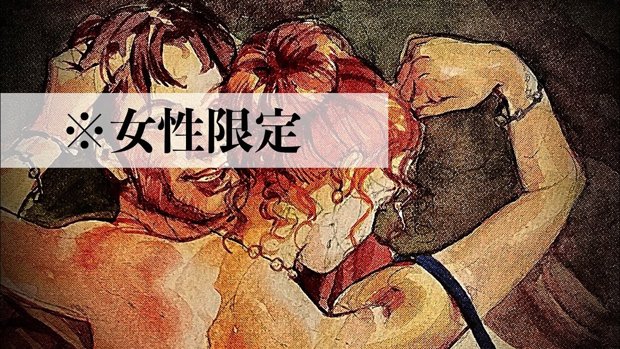 【女性限定】💘あの人は私に＊＊魅力を感じてる？💕恋愛タロットリーディング